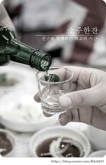 일잔 이미지