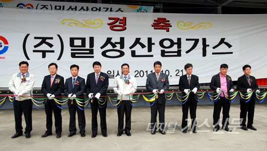 밀성가스 이미지