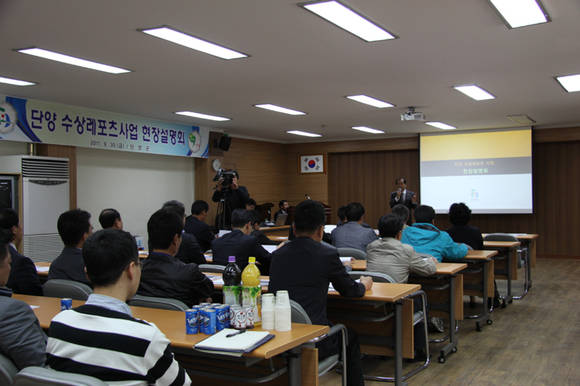 단양레포츠 이미지