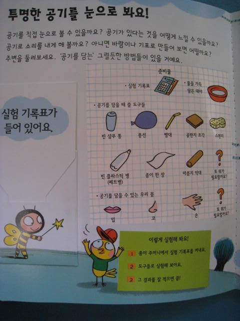 더블클릭을 하시면 이미지를 수정할 수 있습니다