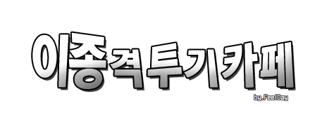 보드카 ㅎㄷㄷㄷ.gif | 인스티즈