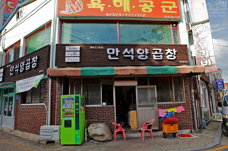 읍내양곱창 이미지