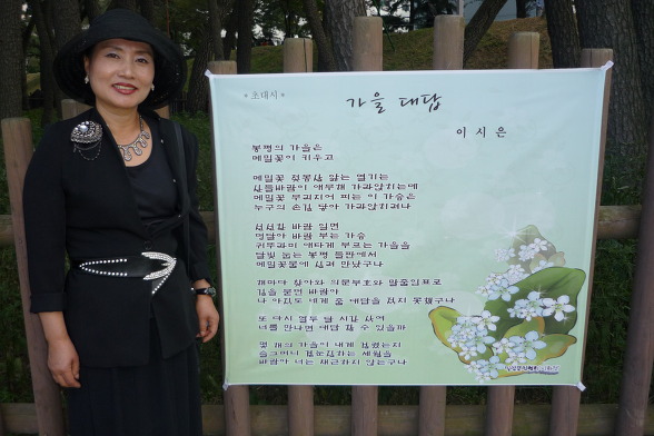 밀양의 노래에 날개를 달고 / 이시은