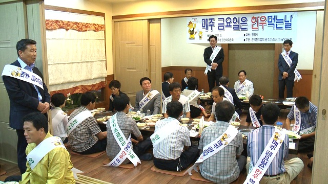고기먹는날 이미지