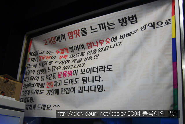 참고깃집 이미지