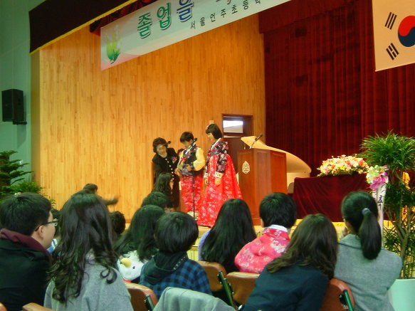 언주초등학교 제 81회 졸업식