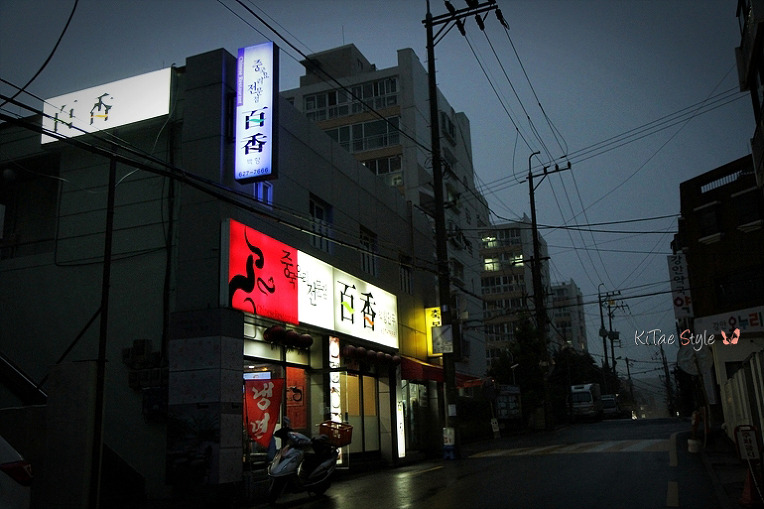 (주)백향 이미지