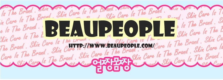 [얼짱몸짱 여름맞이 화장품 이벤트]비타민 듀얼 액티브 세럼!!