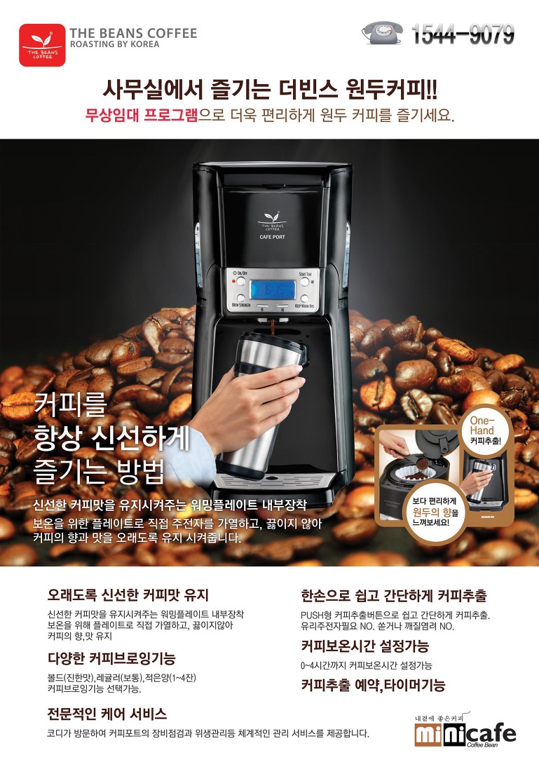(주)보고 이미지