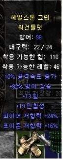 국장 리스트 (스샷포함) - 6