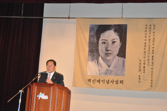제4회 백신애문학상 이상섭 수상