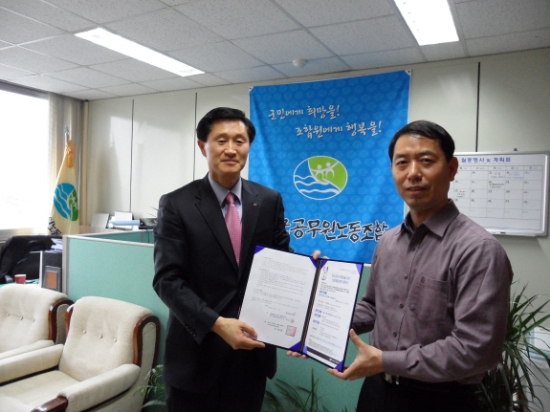 한국산업은행 이미지