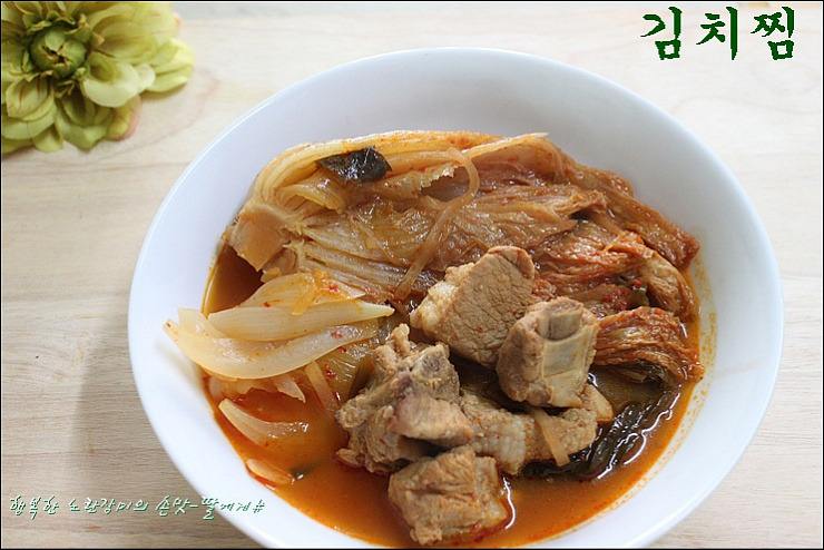 김치찜 이미지