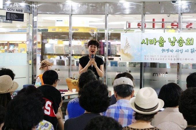 완행열차
