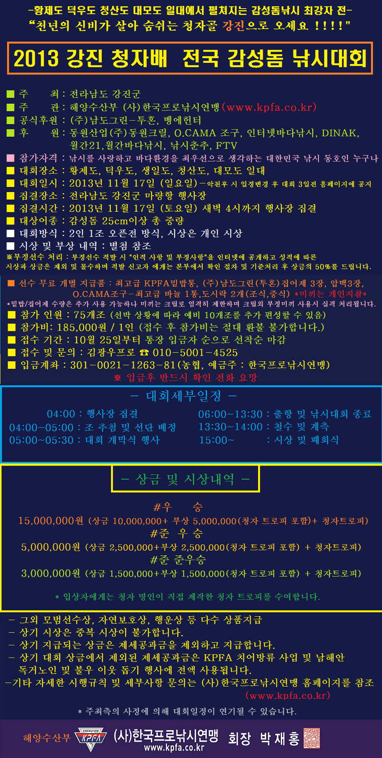 더블클릭을 하시면 이미지를 수정할 수 있습니다