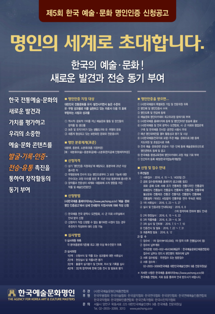 2016년 4월 9일 오후 11:26