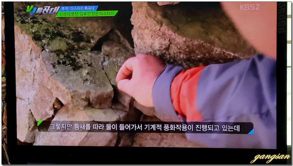 VJ특공대 803회에 출연한 사연....