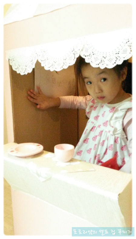 택배박스로 아이에게 카페 하나 선물해줬어요^^ | 인스티즈