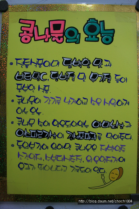 산해진미 이미지