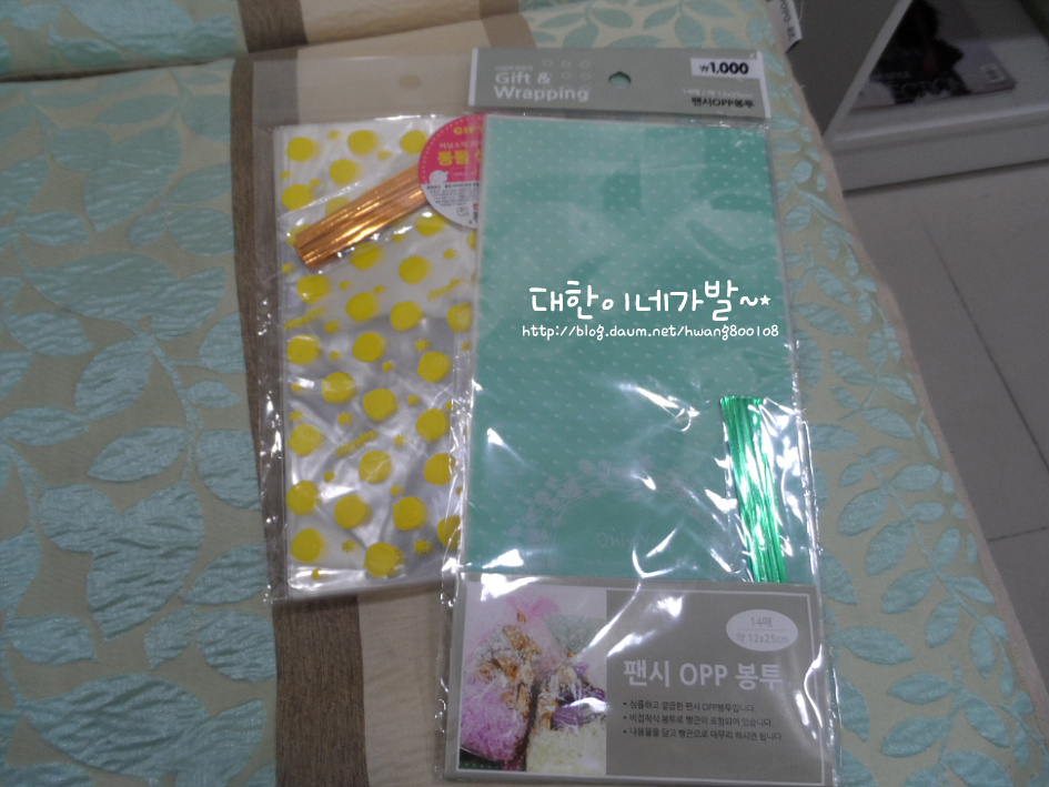 유치원/어린이집 생일선물 포장 예쁘게~귀엽게~자신있겡~ㅎ