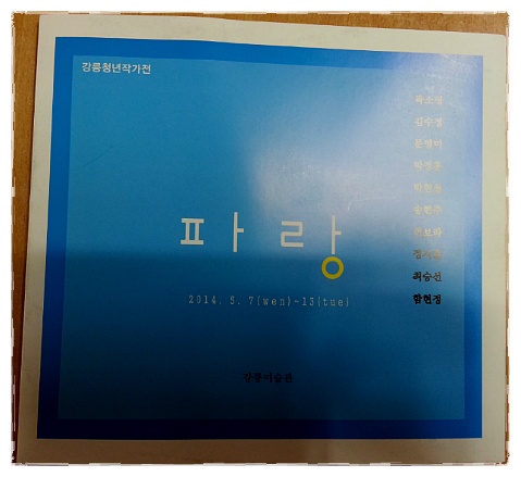 오월의햇살 이미지