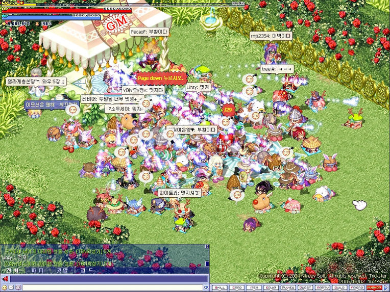 추억의 2000~2010년 온라인 게임 추억의 빠져빠져~ | 인스티즈