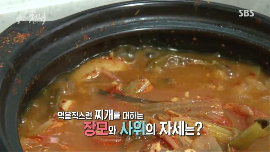 [엄마의전쟁] 서울 아산병원 10년차 간호사의 삶 | 인스티즈
