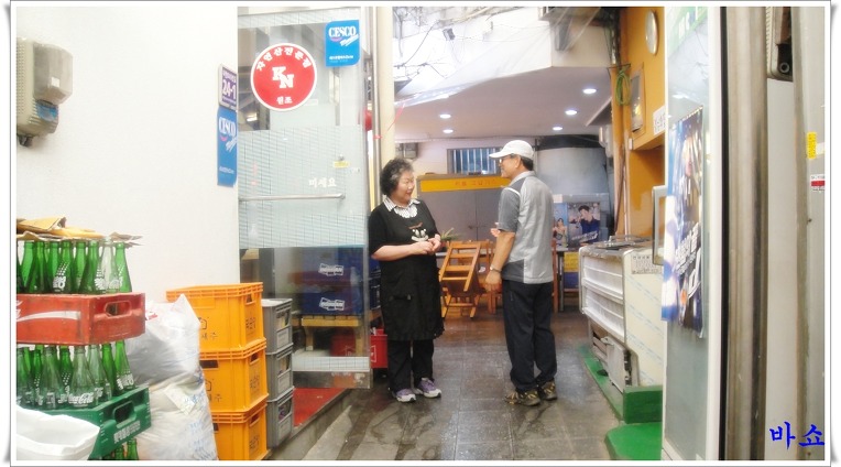 신포횟집 이미지