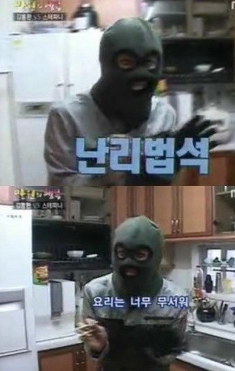 으른미 폭발하는 장수 아이돌, 신화 | 인스티즈