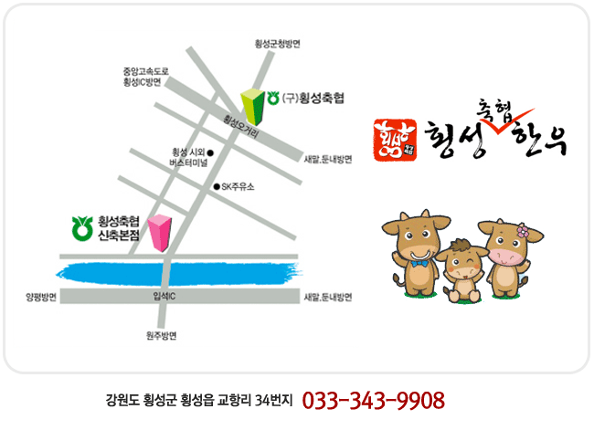 횡성로(횡성) 이미지