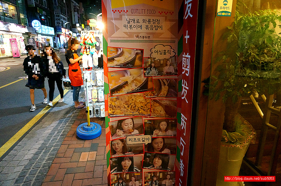 (이대 맛집)7,900원 이대 떡볶이 뷔페 - 이대 지역 추천맛집 두끼 후기