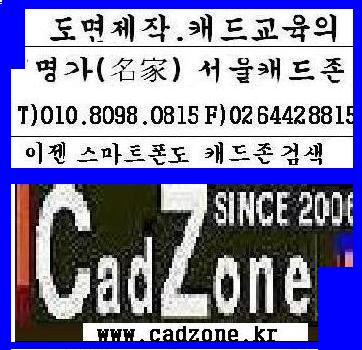 SPDLQJ 캐드존,네이버도면나라 캐드존,다가구도면 작업,빌라도면제작대행,캐드존 도면작업,네이버캐드대행,네이버 도면제작 캐드존