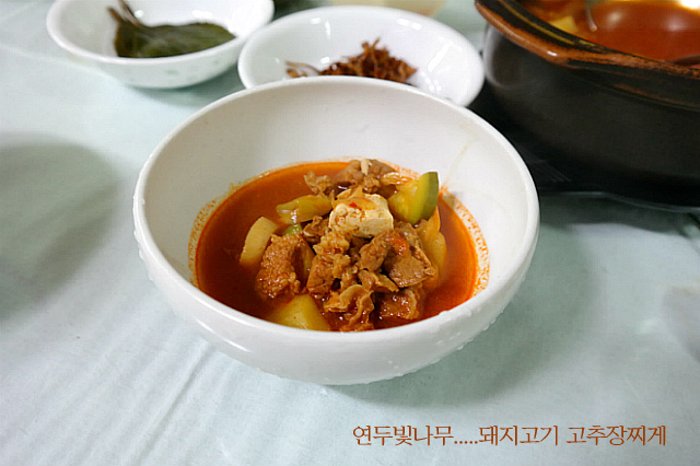 달달고기 이미지