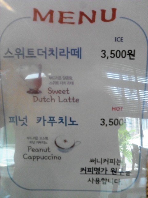 카페써니 이미지