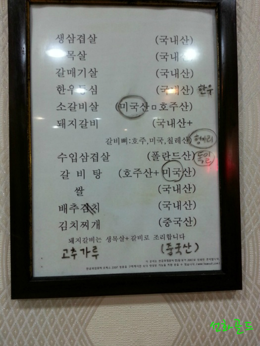 중앙숯불갈비 이미지