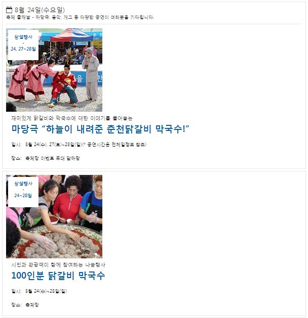 더블클릭을 하시면 이미지를 수정할 수 있습니다