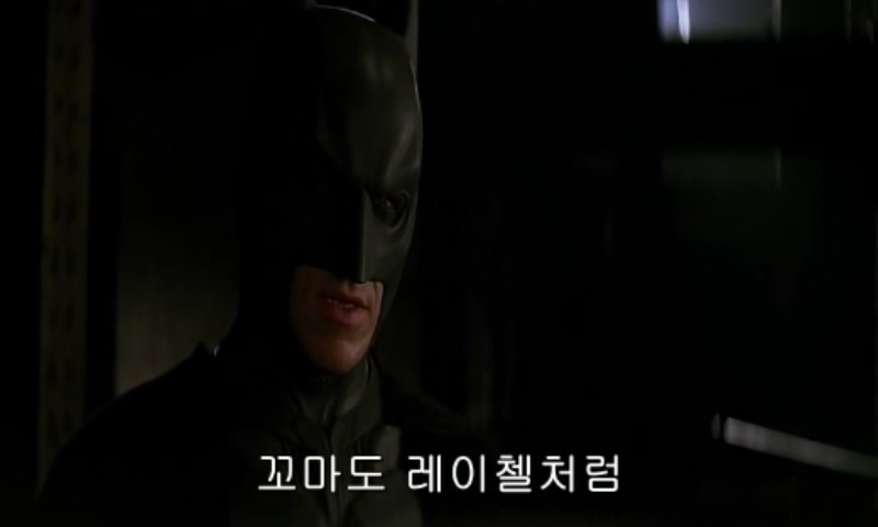 다크나이트 마지막 장면 jpg | 인스티즈