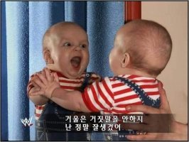 적성을 찾아 밀고 나가는 것,