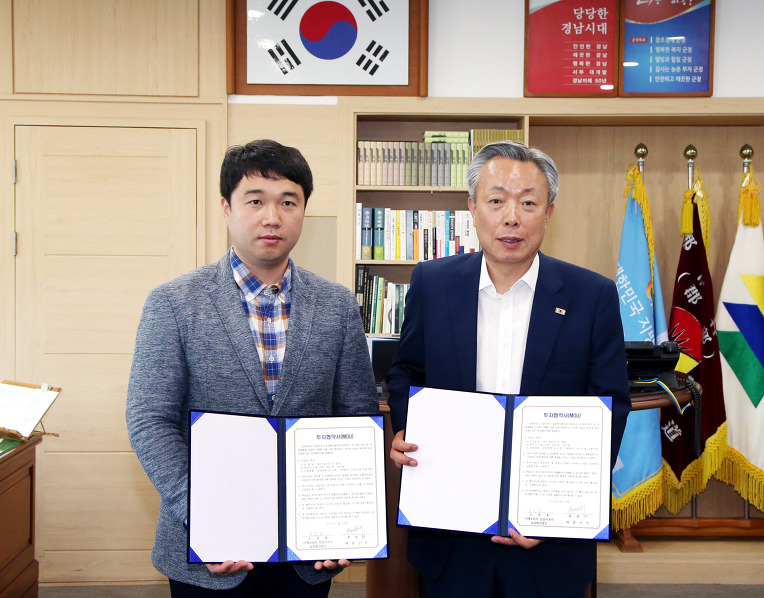 (주)에코맘의 산골이유식 이미지
