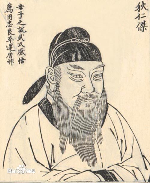 적인걸(狄仁傑)의 남다른 말년
