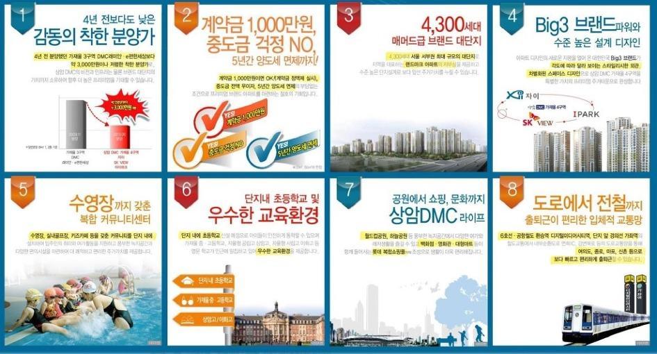 뉴타운스포츠 이미지