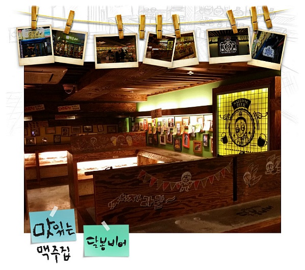 스몰비어-달봉비어