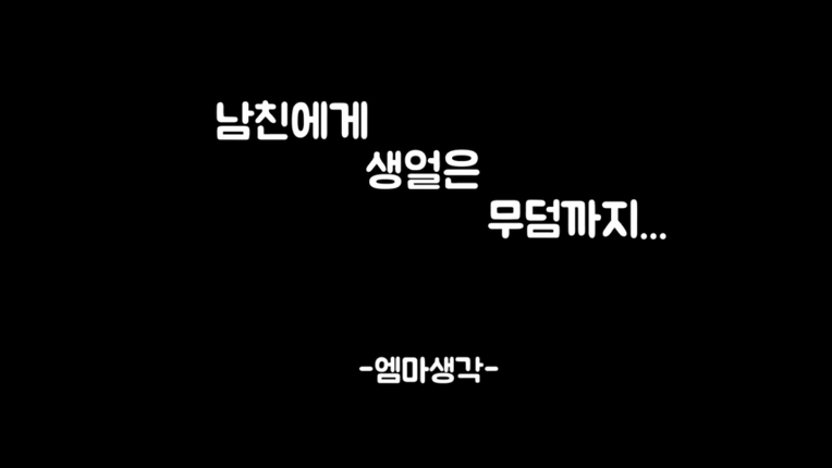 면봉과 픽서로 메이크업 완성한다는 여자들 | 인스티즈