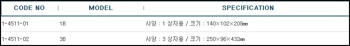글러브홀더,RACK FOR GLOVES 