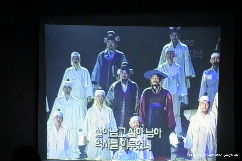 천도교 수도회 제4차 수련 (1편) 이미지