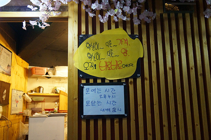 바로바로도매횟집 이미지