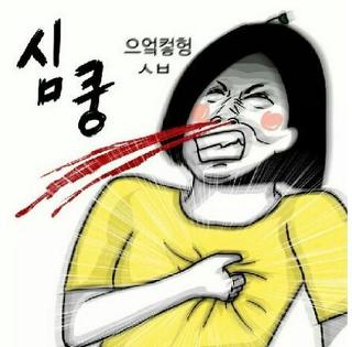 지구침공 '오' ! 서울 습격 시작?!