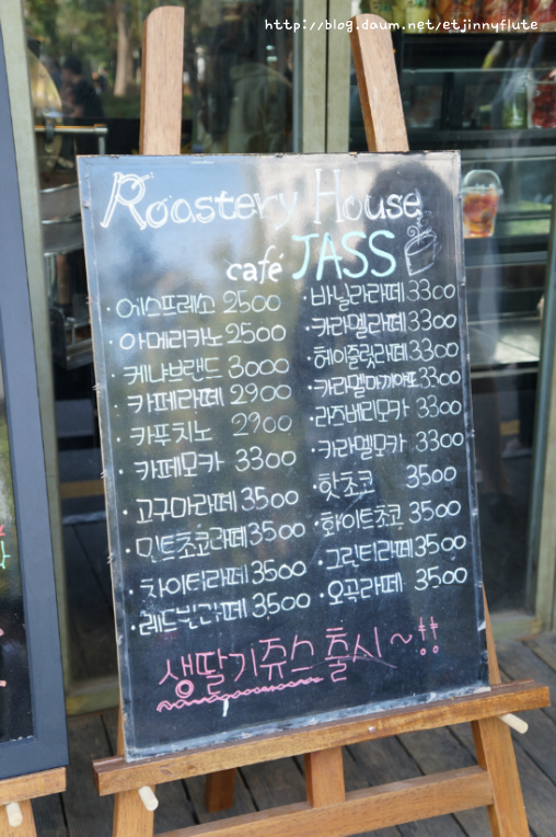 카페자스 이미지