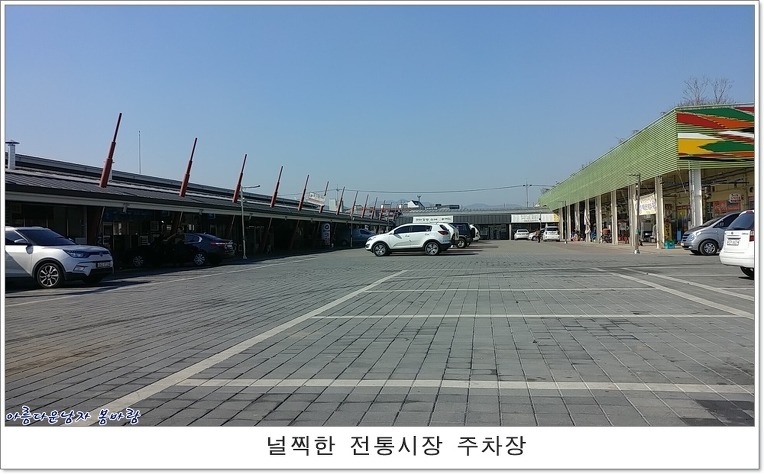 진천순대국 이미지