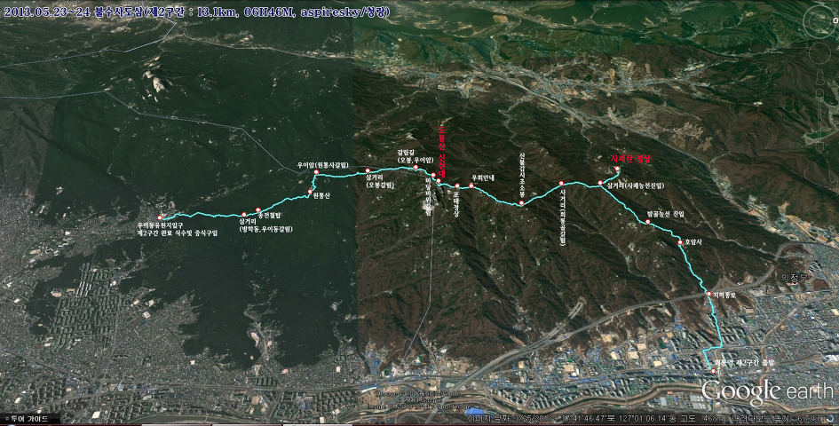 2013.05.23 서울5산(불수사도삼)을 다시 이어 본 날..........(제2회차)